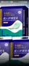 永福康成人护理垫 L144片 （尺寸60*90cm）婴儿孕妇床垫老年人隔尿垫 实拍图