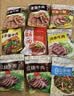 月盛斋纯肉熟食礼盒老字号清真牛羊肉北京特产送亲友5品百年老店2斤礼 实拍图