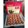 正大食品（CP）富硒鲜鸡蛋 30枚 3.36斤 富含硒元素 优质蛋白 京东自营 礼盒装 实拍图