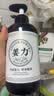 姜力洗发水套装（1号+2号）生姜姜汁洗发露控油去屑乳洗护套装500ml*2 实拍图