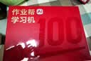 作业帮【新课标同步学】学习机T60Ultra焕新版伴学岛 AI超级老师1对1学生平板小学到高中13.2''8+256G 实拍图
