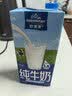 欧德堡（Oldenburger）3.8g蛋白高钙全脂纯牛奶1L*12盒 京东自营 实拍图