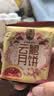 潘祥记云腿月饼礼盒滇式传统老火腿蛋黄云南特产五伍仁酥皮中秋节团购 云腿月饼50g*10个【散装店长力荐】 实拍图