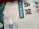 悦味纪 榆林镇筋饼350g*3包 共60张 低脂烤鸭饼手抓卷饼春饼 早餐半成品 实拍图