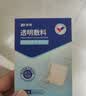 振德无菌防水敷贴20片5*7cm 医用无菌伤口敷贴大号创可贴洗澡贴肚脐贴 实拍图