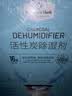 Member's Mark 活性炭除湿剂 200g*16盒 200g 16盒 实拍图