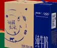 蒙牛【新鲜日期】特仑苏纯牛奶250ml*16盒 3.6g蛋白 礼盒 实拍图