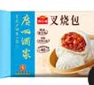 广州酒家叉烧包750g20个早茶糕点点心包子小笼包预制菜生鲜速食儿童早餐 实拍图