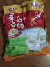 永和豆浆豆奶粉510g （30g*17小包）营养早餐搭档 速溶即食代餐冲饮 经典AD高钙豆奶粉1020g 实拍图