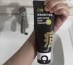 C咖祛痘双管洗面奶80g*2氨基酸控油净痘深层清洁洁面乳男女 实拍图