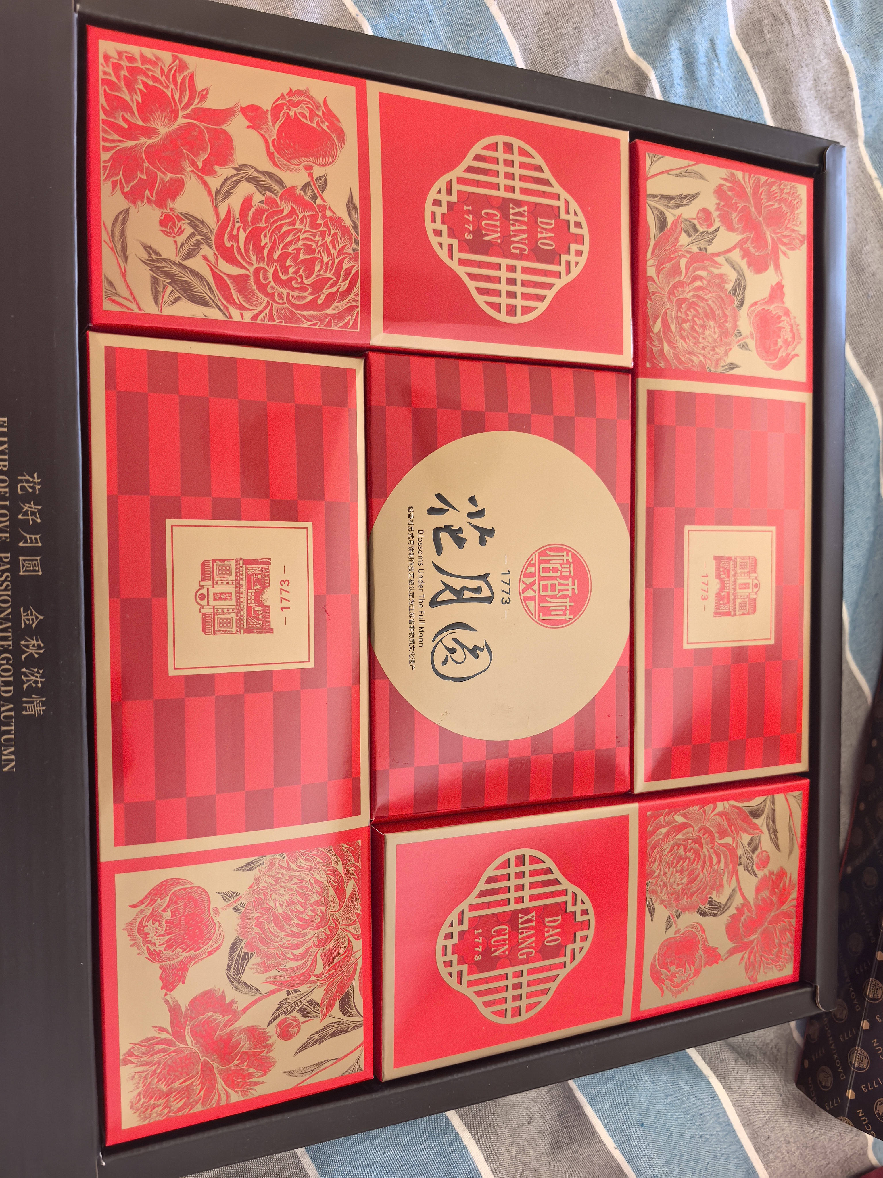 稻香村月饼礼盒蛋黄莲蓉五仁枣泥硬盒中秋礼品花月圆500g 实拍图