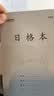 递乐加厚7-9年级作业本凤凰江苏2026统一正版小学生作业本练习本56页/本24K(10本/包) 7082英语本 实拍图