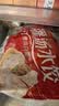 三全灌汤猪肉白菜水饺1kg约54只饺子食品蒸饺煎饺 儿童早餐速冻半成品 实拍图