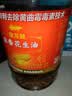 金龙鱼 食用油 【保真花生油】浓香花生油4L(新老包装交替发货) 实拍图