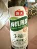 海天 有机薄盐生抽500ml【有机 减盐 特级酱油】中欧美三认证 实拍图