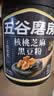 五谷磨房黑芝麻糊低GI核桃芝麻黑豆粉早餐代餐粉黑芝麻五黑粉600g 实拍图