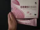 修正妇科私密抑菌凝胶阴道宫颈糜烂私处细霉菌性白带外阴瘙痒紧致水润 实拍图