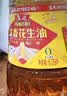 鲁花 【保真花生油】食用油5S物理压榨一级花生油6.09L香飘万家系列 实拍图
