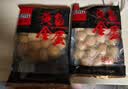 喜得佳黄金鱼蛋250g 火锅烧烤麻辣烫关东煮空气炸锅早餐咖喱鱼丸料食材 实拍图