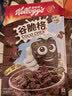 家乐氏（Kellogg）进口谷脆格300g儿童麦片谷物脆营养早餐食品速食零食代餐巧克力 实拍图