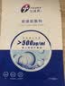 创福康胶原贴敷料500浓度单片轻中度痤疮皮肤过敏 实拍图