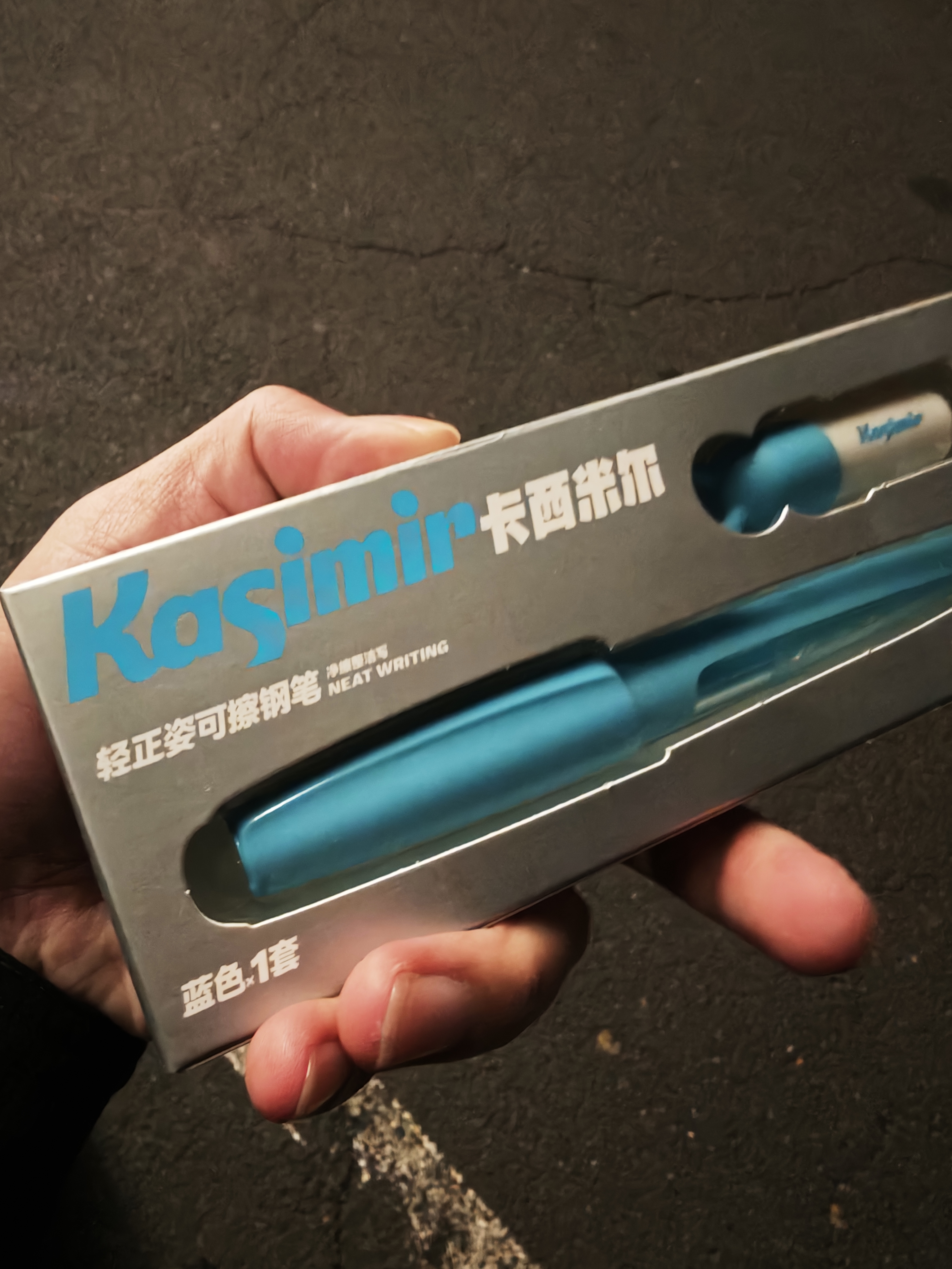 卡西米尔（kasimir）轻正姿热可擦钢笔套装 初学练字三年级优握签字 学生文具 蓝色*1支＋【墨蓝色】墨囊*10支 实拍图