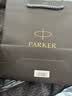 派克（PARKER）钢笔签字笔办公自用送礼威雅XL经典黑金夹墨水笔+小墨水礼盒男生女生礼物白条优惠 实拍图