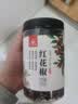 川珍一级红花椒150g【配料干净】干麻椒粒火锅底料烧卤炖调味料香辛料 实拍图