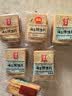 海玉非油炸烤馍片 早餐代餐饼干 休闲零食 混合口味1060g 山西特产 实拍图