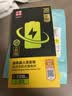 品胜 苹果12电池 【到店免费安装】3C认证 苹果手机内置电池更换3210mAh 适用iphone12电池通用12pro 实拍图