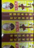 王守义十三香 45g盒装*12 煎炒烹炸 荤素适用 中华老字号调味品调味料 实拍图