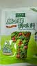 太太乐鸡精 蔬之鲜 复合调味料 素食提鲜 400g炒菜煲汤烹饪调料 实拍图