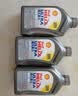 壳牌（Shell）全合成机油超凡喜力0W-40 API SP A3/B4级 1L灰壳保养香港进口 实拍图