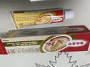 原研药】金达克宁酮康唑乳膏15g治脚气药止痒脱皮烂脚丫真菌感染自营软膏手足体股藓股癣可搭盐酸特比萘芬 实拍图