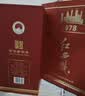 西凤酒 红西凤1978 52度 500ml 单瓶装 凤香型白酒 实拍图