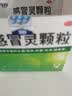 【5盒装】999三九感冒灵颗粒10g*9袋 头痛发热 鼻塞流涕 咽痛 四肢酸痛 实拍图