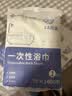 洁丽雅（Grace）一次性浴巾5条70*140cm 抗菌旅行酒店便携 实拍图
