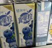 蒙牛真果粒蓝莓味牛奶饮品250g*12盒 新老包装 送礼礼盒 实拍图