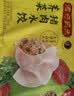 湾仔码头荠菜猪肉水饺1320g66只食品速食面点生鲜饺子夜宵早餐速冻半成品 实拍图
