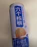 养元六个核桃 精品型核桃乳植物蛋白饮料240ml*24 整箱装 实拍图