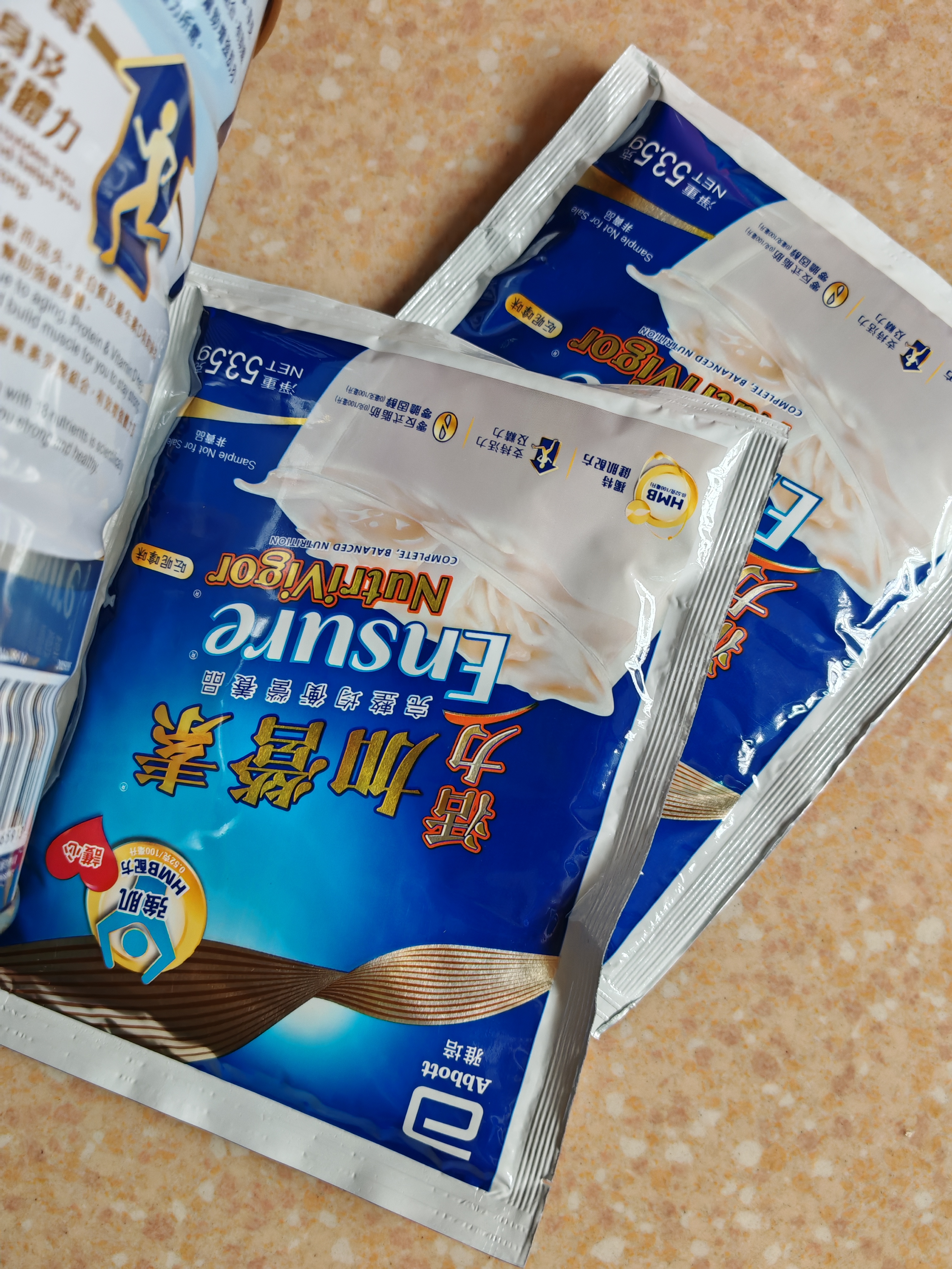 雅培Ensure金装加营素成人全营养配方蛋白粉护心均衡营养香草味900g 实拍图