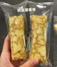舌里蛋皮吐司奶皮藜麦卷早餐蛋皮卷代餐糕点夹心面包休闲零食420g 实拍图