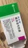 【原研药】西乐葆 塞来昔布胶囊 0.2g*18粒/盒   实拍图