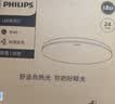正泰吸顶灯LED卧室灯阳台过道灯具超薄超亮三防灯白光灯饰48W正白光 实拍图
