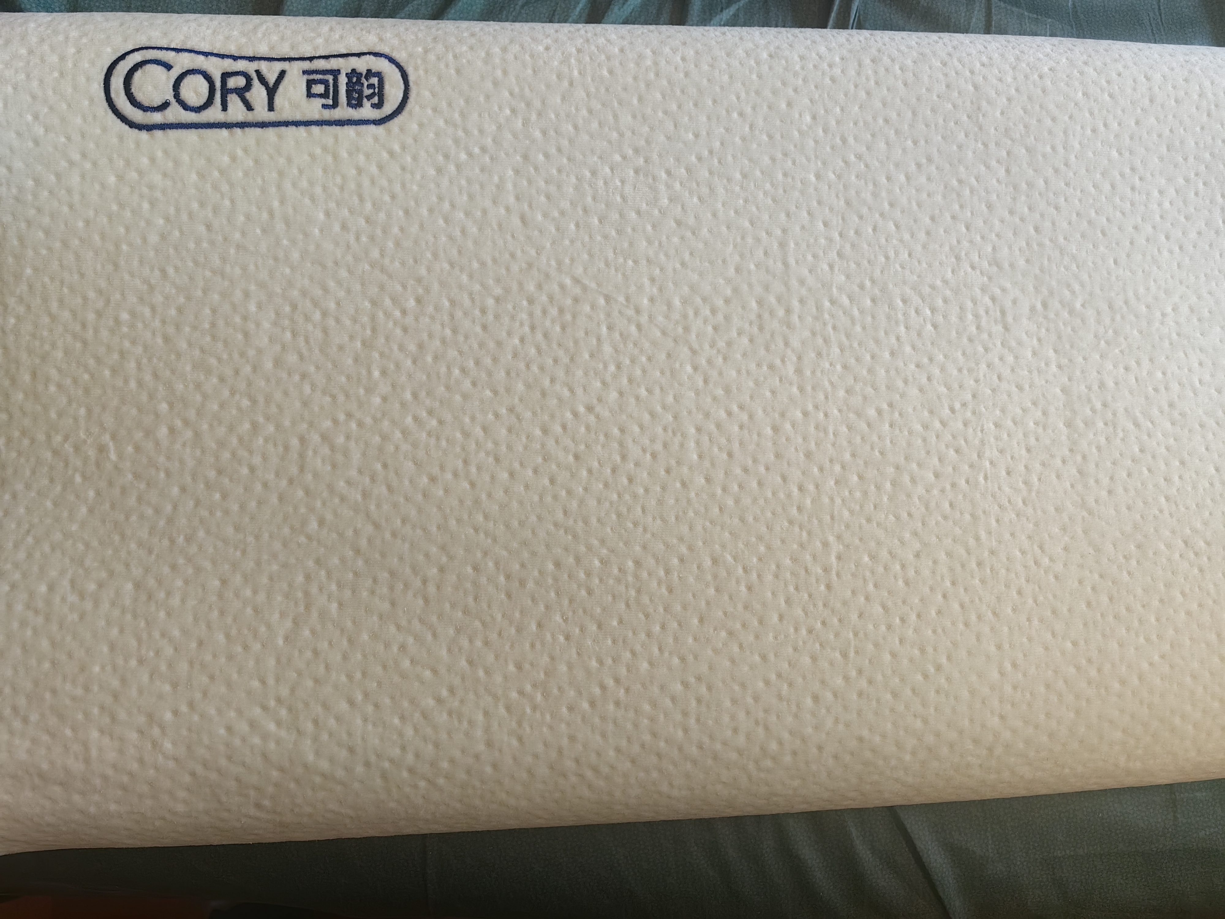 可韵（CORY）颈椎枕头护颈椎助睡眠颈椎病专用记忆棉枕头反弓富贵包整头枕 实拍图