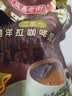 益昌老街（AIK CHEONG OLD TOWN）2+1原味速溶白咖啡粉 冲调饮品 马来西亚进口 100条2000g 实拍图