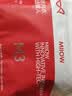 猫人高倍抗菌含桑蚕丝裆男士内裤男纯棉平角裤防螨四角短裤4条4条L 实拍图