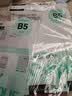 国誉（KOKUYO）【热门商品】B5活页纸Campus活页本替芯考研笔记本子内页草稿空白纸50张/本4本WCN-CLL1515 实拍图