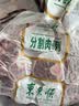 东来顺内蒙古羔羊原切羊小腿块1斤羊玉环羊腿后腱块清真老字号不含拐筋 实拍图