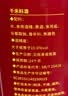 千禾 葱姜料酒10度1.28L 【0添加】 酿造料酒 去腥解膻 提味增香 家用 实拍图